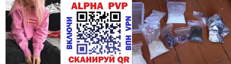 Купить закладки  Костомукша  Альфа ПВП крисы CK 