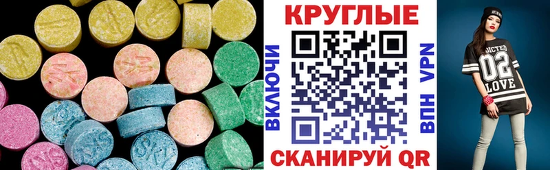 Экстази MDMA  Купить закладки  Костомукша 