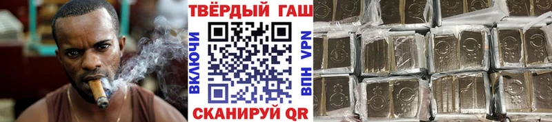 Купить закладки  Костомукша  ГАШ Premium 