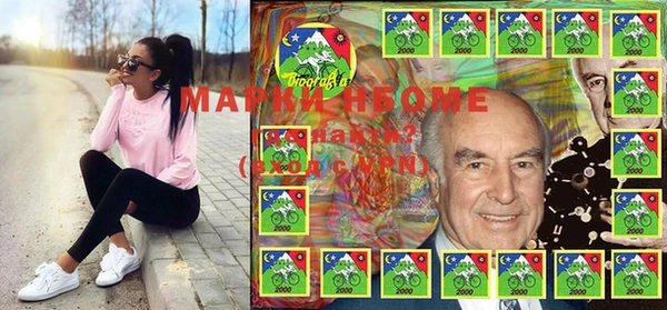 бошки Бугульма