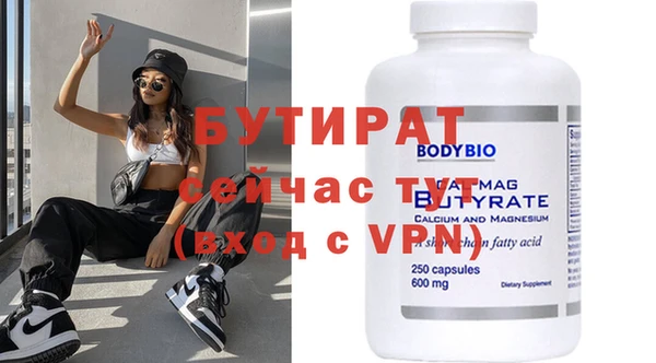 прущие грибы Бородино