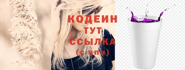 бошки Бугульма