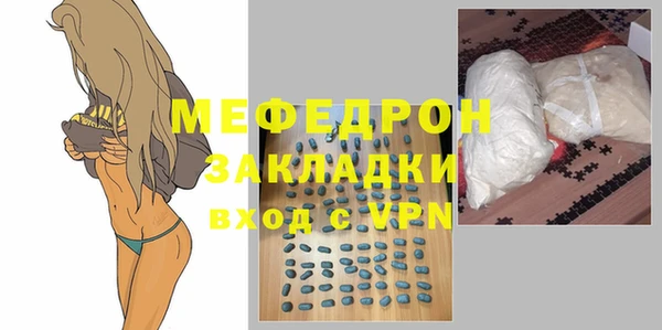 прущие грибы Бородино