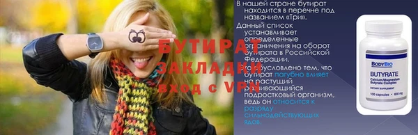 герыч Бронницы