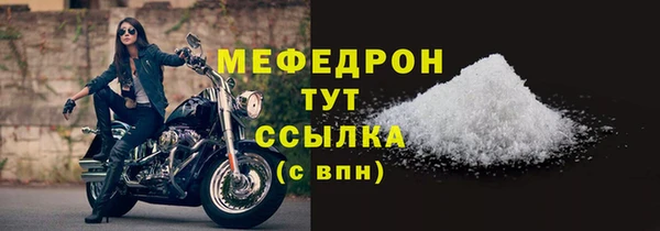 прущие грибы Бородино