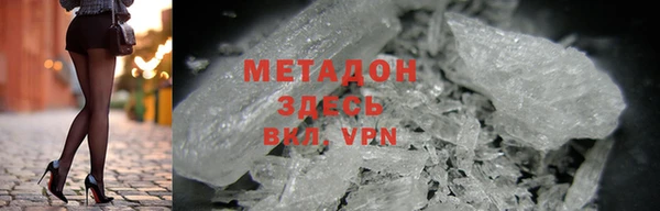 бошки Бугульма