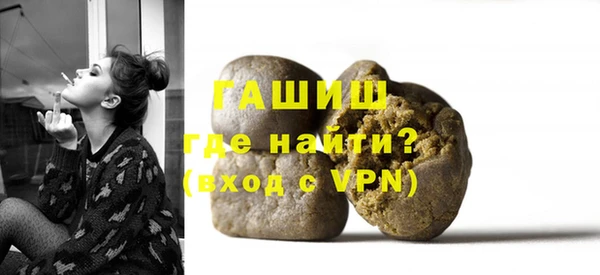 прущие грибы Бородино