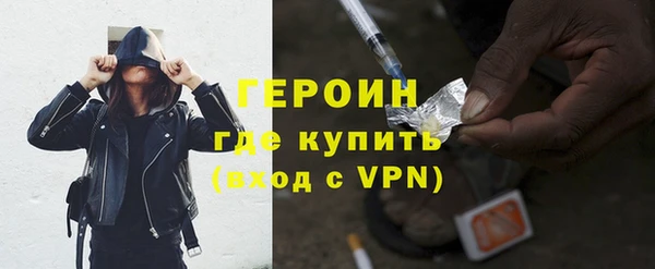 герыч Бронницы