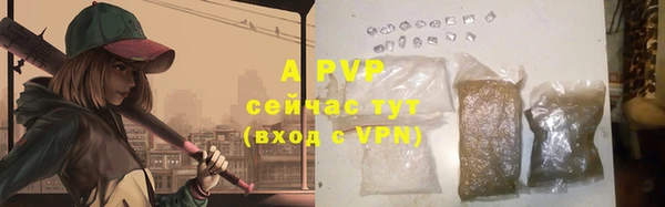 герыч Бронницы