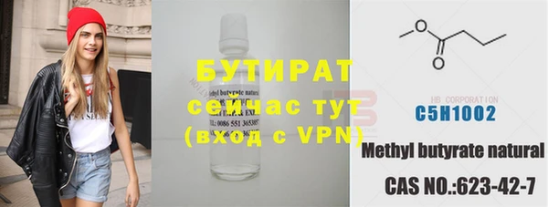 бошки Бугульма