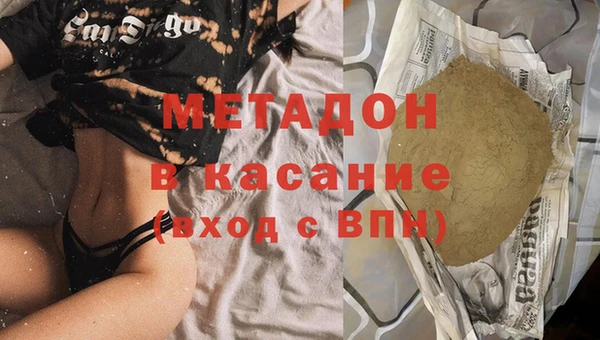 бошки Бугульма
