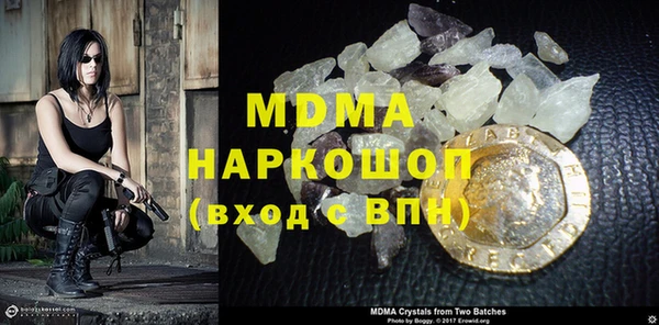 бошки Бугульма