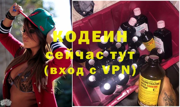 герыч Бронницы