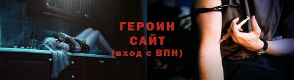 бошки Бугульма