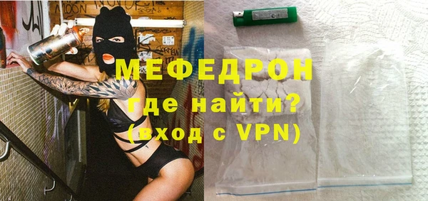 бошки Бугульма