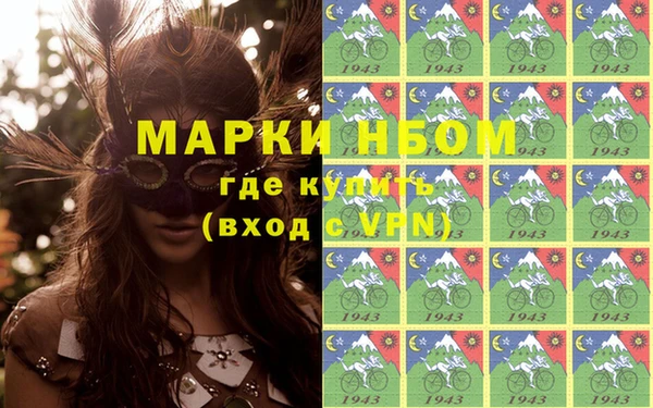бошки Бугульма