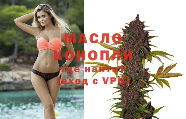 герыч Бронницы