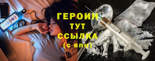 бошки Бугульма