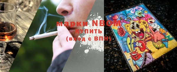 герыч Бронницы