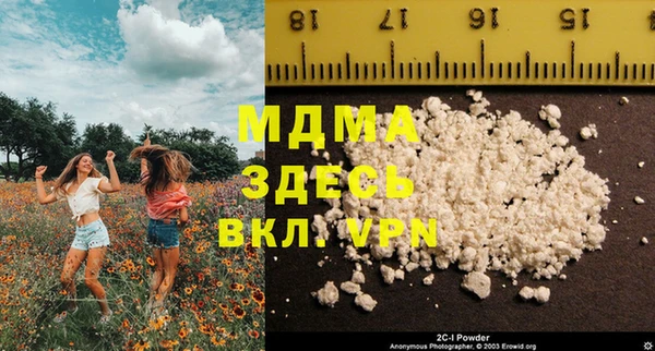 бошки Бугульма