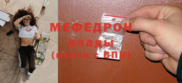 бошки Бугульма