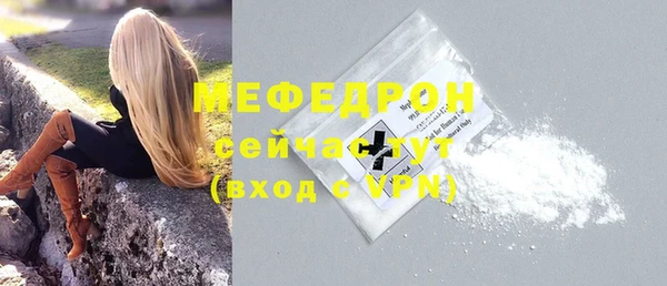 прущие грибы Бородино