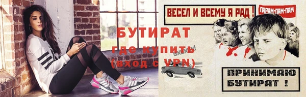 герыч Бронницы