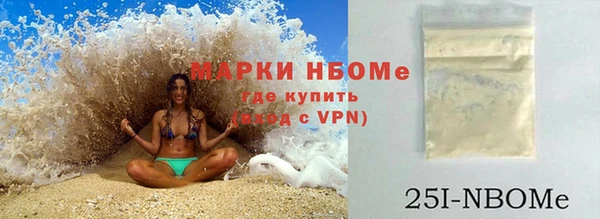 герыч Бронницы