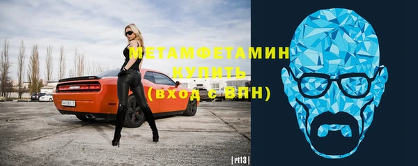 герыч Бронницы
