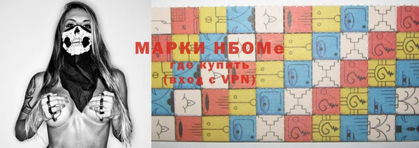 мяу мяу кристалл Верхний Тагил