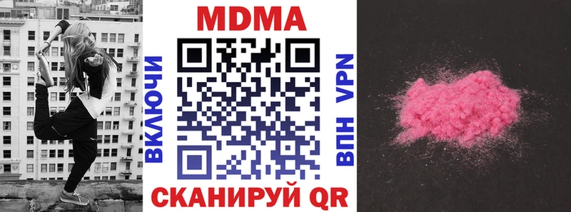 МДМА VHQ  Купить  Костомукша 