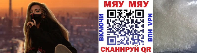 Меф 4 MMC  Купить  Костомукша 