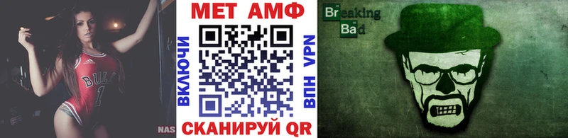 Купить где Костомукша МЕТАМФЕТАМИН мет