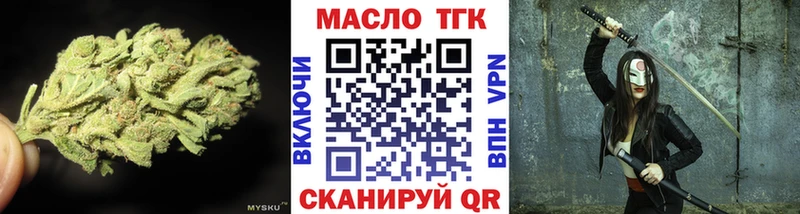 ТГК гашишное масло  Купить где  Костомукша 